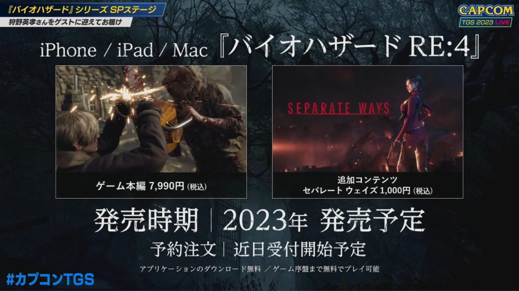 Resident Evil Village Expected to Launch for iPhone 15 Pro on October 30th in the US 1 resident evil village expected to launch for iphone 15 pro on october 30th in the us